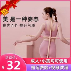 십자가등교정기