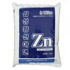 황산아연용액