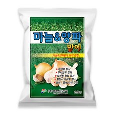 중앙프라자 마늘양파밭에 2.5kg 마늘 양파 전용 미량요소 복합비료, 1개