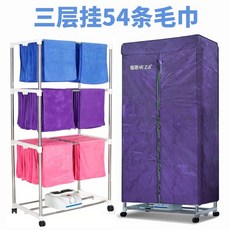 상업용 4 층 수건 건조기 미용실 세차...