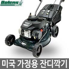 가정용 잔디깍는기계 잔디깎기 MTD BL1740, 1개