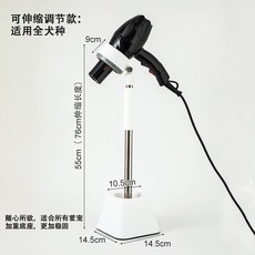 애완 동물 헤어 드라이어 스탠드 테이블 강아지 고양이, 화이트 강화 베이스 (55-76 cm), 1개