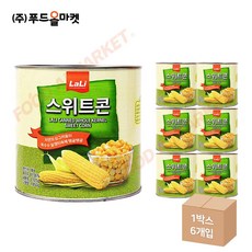 푸드올마켓_ 라리 스위트콘 2125g /태국산 /진공 한박스 (2.125kg x 6ea)