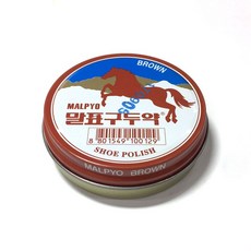 비둘기표구두약