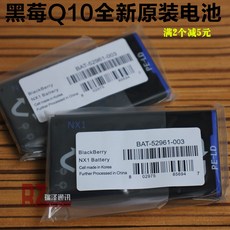 blackberry핸드폰