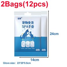 애완 동물 일회용 세척 장갑 고양이 강아지 스파 목욕 부직포 원, 1개, 2.12PCS