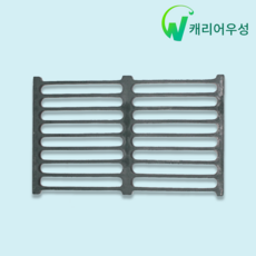 간택기석쇠