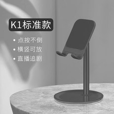 구부러지는 선 받침대 최신형 다기능 탁상용 아이패드 거치대, 옵션3