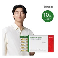 [덴프스] ☆NEW☆[10박스 미리주문] 식물성 rTG 오메가 3 10개월분, 30정, 10개