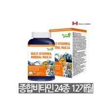 밀크씨슬코큐텐