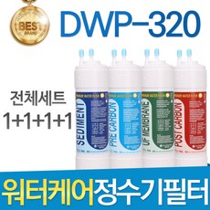 dwp-530