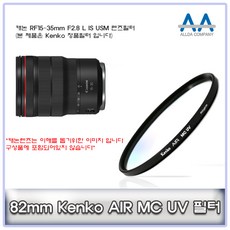 겐코82mmmcuv