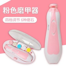 햄스터 슈가글라이더 애완 손톱 소동물 발톱깎이 전동 집 글라이더 다람쥐 놀이터 하늘다람쥐 고슴도치, 핑크, 1개