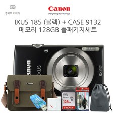캐논 캐논정품 IXUS 185-블랙+정품케이스+128GB 패키지-빅프라자