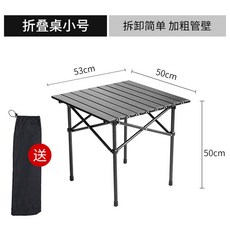 야외 접이식 낚시 의자 휴대용 의자 아트 스케치 홈 뒤 의자 포니 벤치 캠핑 장비, NONE, 색상 분류: 무료 저장 가방이있는 작은 접이식 금속 테이블 [칼라 쿠폰 3 위안 할인]