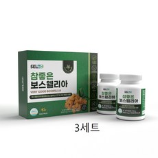 2세대 보스웰리아 추출물 SERRATRIN 세라트린 순수 100% 세라타 나무수액 자연원료 고농축 보스웰릭산 우슬 건조효모 관절 연골 식약청 식약처해썹인증, 60정
