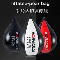 복싱 펀칭볼 샌드백 펀치볼 백펀칭 권투 펀치 가정용 스탠딩, 행잉 볼 흑백 라텍스 + 풍선 바늘