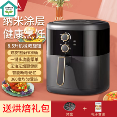 락앤락스팀에어프라이어