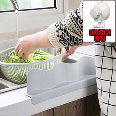 생활살림꾼 싱크대 물튀김 방지, 그레이, 1개