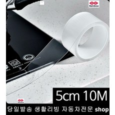 하이라이트테이프