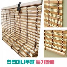 가리개구슬