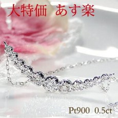 티파니다이아몬드목걸이