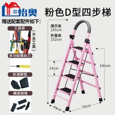 우마아웃트리거