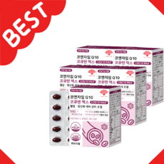 [4+1] 동화약품 코엔자임Q10 코큐텐 맥스 혈압 항산화 케어 관리 조절 5박스in