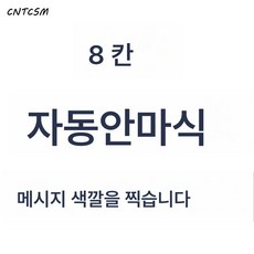 CNTCSM 게으른 소파 다다미 침실 베란다 기숙사 작은 소파 침대 등받이의자 1인 접이식 귀여운 바닥 의자, 8칸 자동 마사지 (쿠션 증정) 메모 색상 촬영