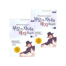 청부살인자의성모