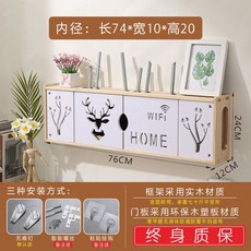 원목양문형커버