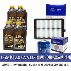 세븐골드 5w30 LF소나타 2.0CVVL 가솔린 세븐골드(4L)엔진오일35505-C1100, 1세트, LF소나타 2.0CVVL 세븐골드5w30