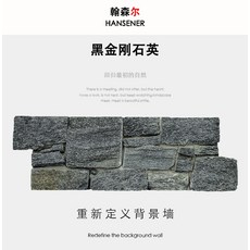 속빈시멘트블럭