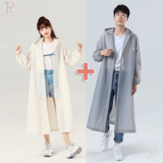 라하홈 우비 남여공용 레인코트 1+1세트