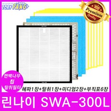 swa9000