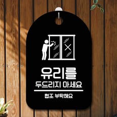 두리유통