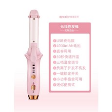 다이슨무선고데기