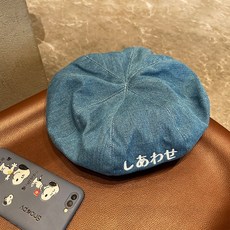 미쏘데님팔각모