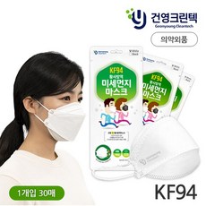 삼단kf94마스크