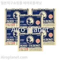 [로이히츠보코] 동전파스 156매 오리지날 6개세트 일본직구, 1cm, 일본