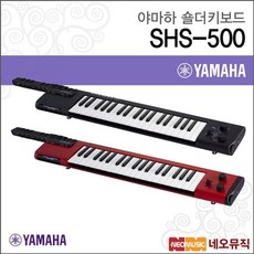 야마하 SHS-500 / SHS500 포터블키보드 [한국정품], 야마하 SHS-500/B, 야마하 SHS-500/B