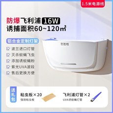 추천10 가정용모기퇴치