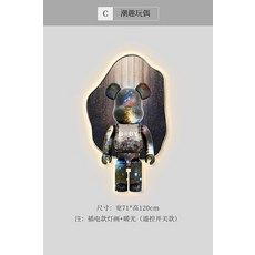 베어브릭led액자