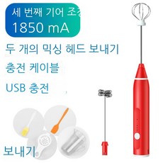 핸드블렌더세트