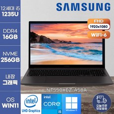 삼성전자 갤럭시북2 NT550XEZ-A58A -a 정품 윈도우 11 설치 가성비 업무용 학생용 노트북, WIN11 Pro, 16GB, 256GB, 코어i5, 그라파이트