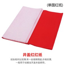 홍지오저당밥솥