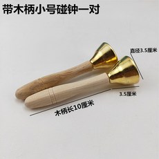 우드블럭악기리듬악기셋트