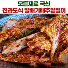 한울김치