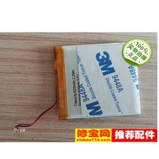 카메라 호환 배터리 YPP2 YPQ1 YPQ2 YPU2 YPU6 YPK3 YPZ5 YPQ3 플레이어용 YP P2 Q1 Q2 U2 U6 K3 Z5 Q3 리튬 폴리머 37V, 4.YPU2