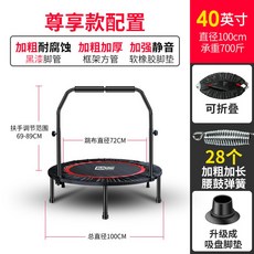 멜킨안전망트램펄린